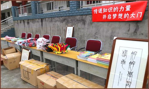 書香潤(rùn)童心，體魄強(qiáng)未來(lái)——財(cái)政廳赴魯基鄉(xiāng)中心校開(kāi)展愛(ài)心捐贈(zèng)活動(dòng)