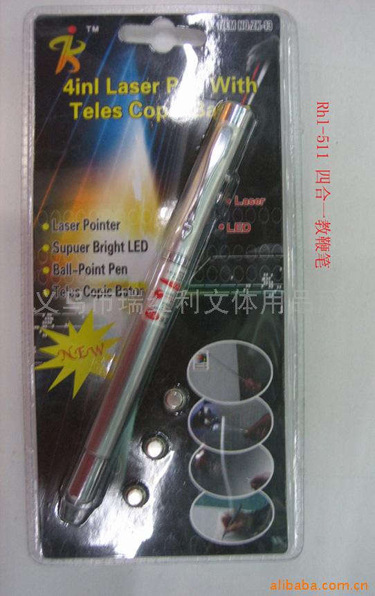 義烏市瑞紅利文體用品廠 專注品質，助力文體事業蓬勃發展