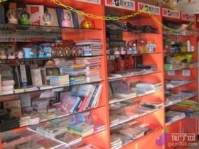 昌博偉業(yè) 北京辦公用品與日用雜品的專(zhuān)業(yè)銷(xiāo)售中心