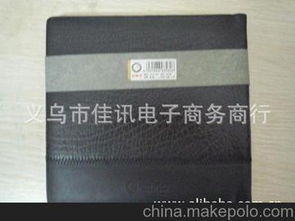 高端辦公用品供應(yīng)商與批發(fā)市場(chǎng) 價(jià)格與銷(xiāo)售策略解析