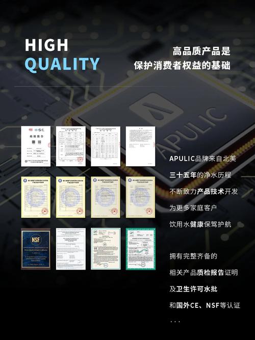 高品質(zhì)產(chǎn)品 構(gòu)筑消費(fèi)者權(quán)益的基石，輔以定制化方案與基礎(chǔ)軟件服務(wù)